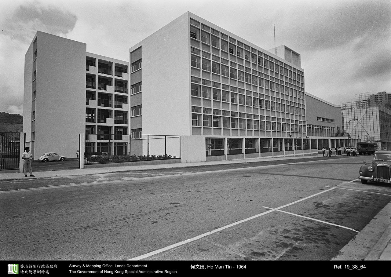 1964 photograph
