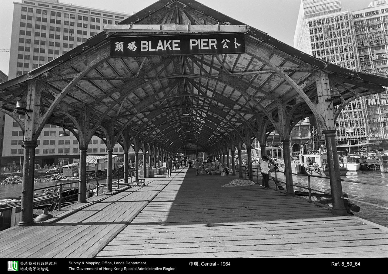1964 photograph