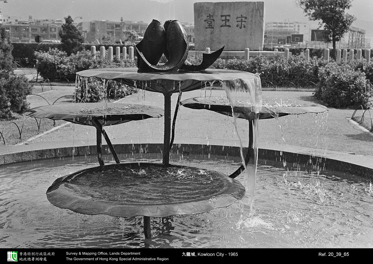 1965 photograph
