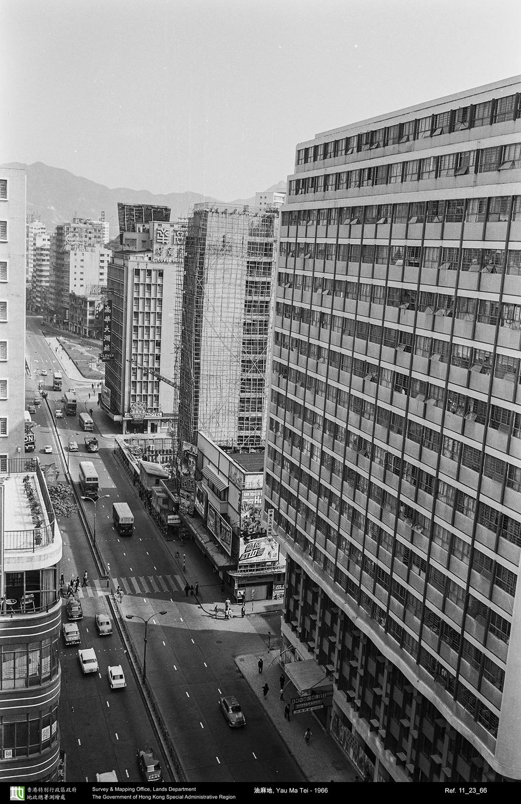 1966 photograph