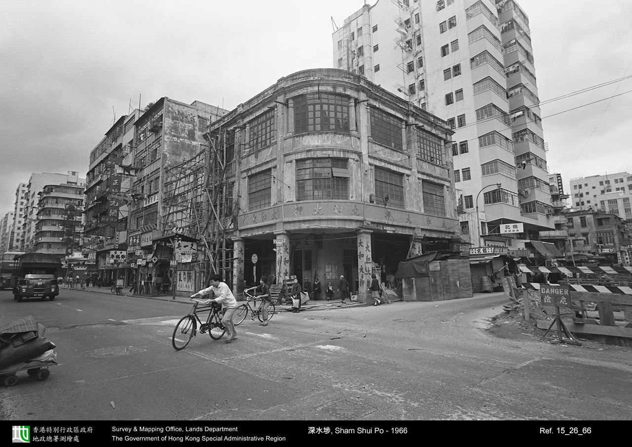 1966 photograph