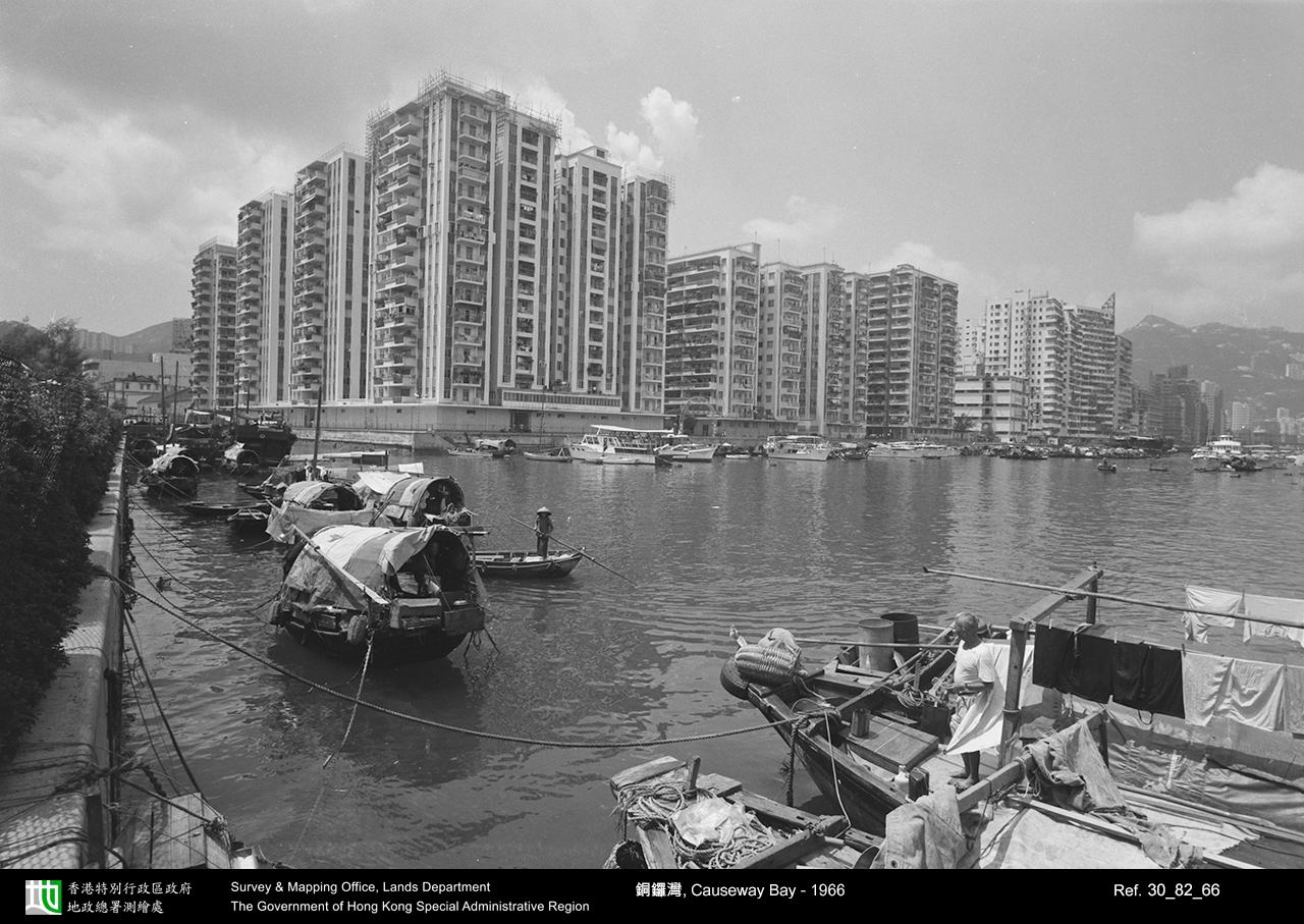 1966 photograph