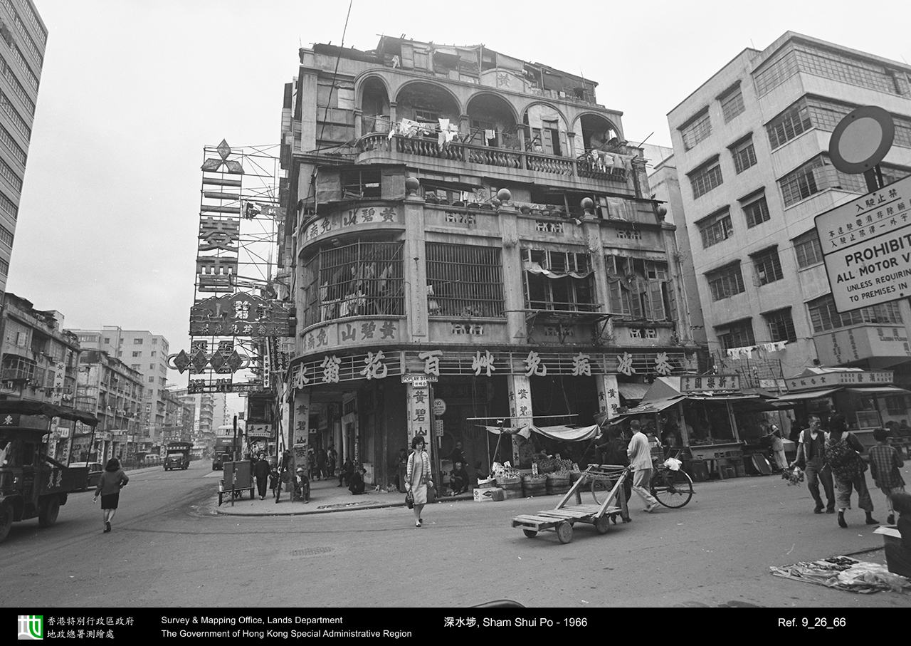 1966 photograph