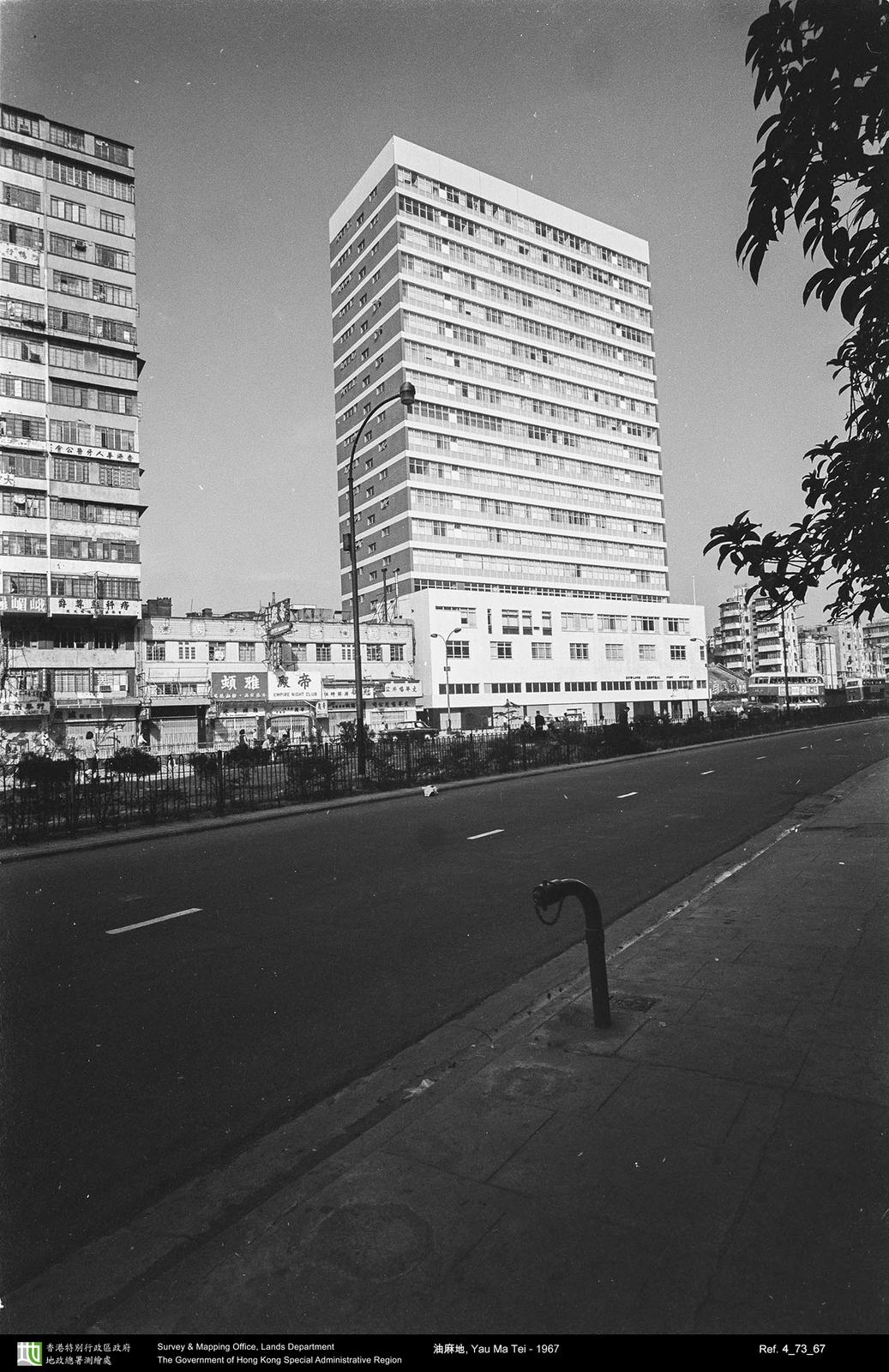 1967 photograph