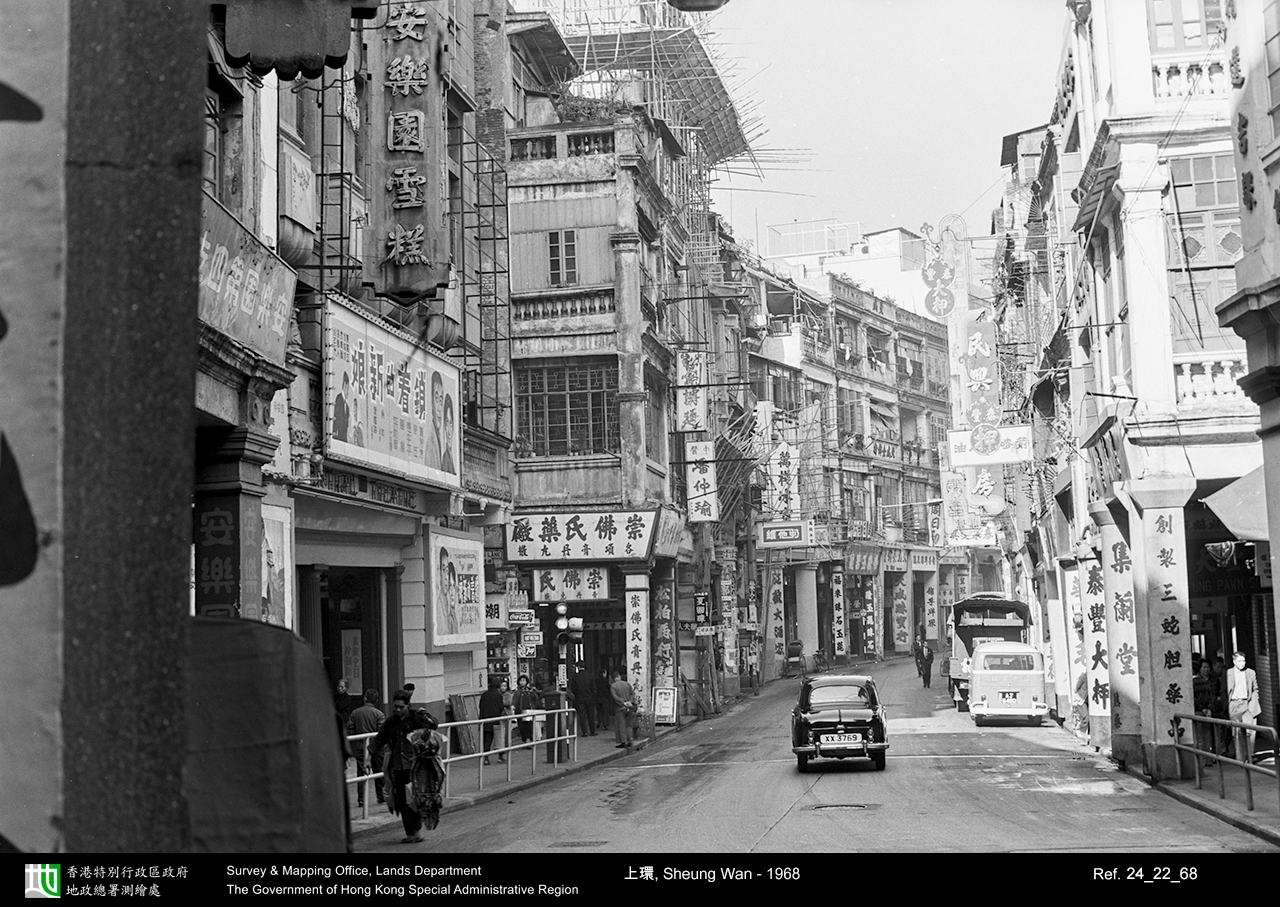 1968 photograph