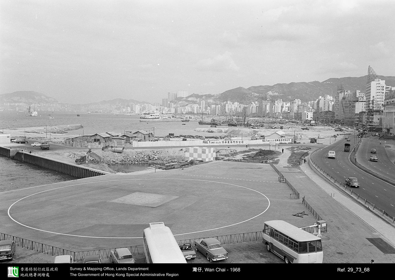 1968 photograph