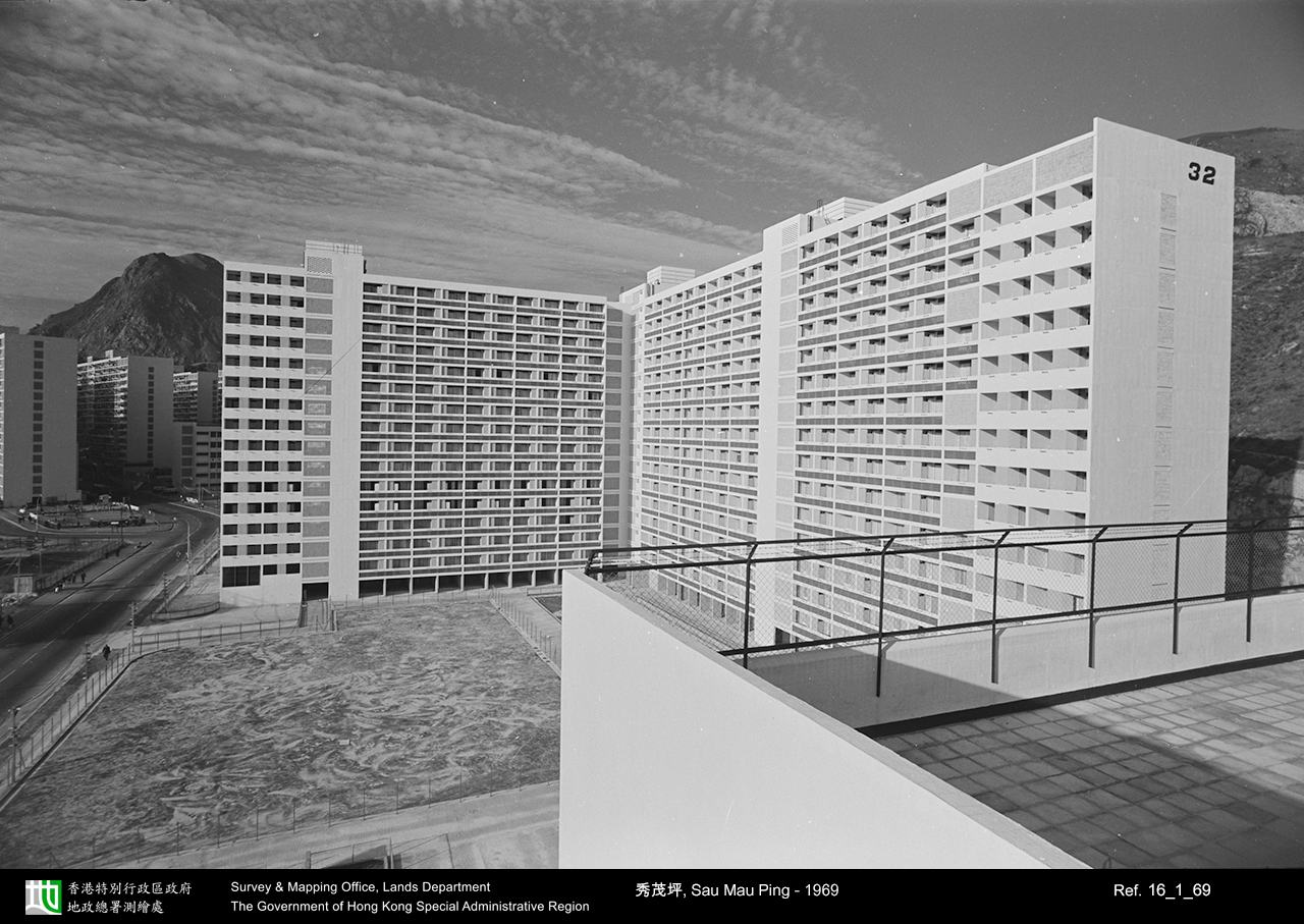 1969 photograph