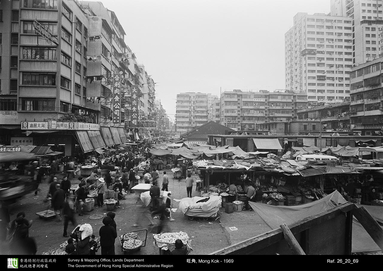1969 photograph