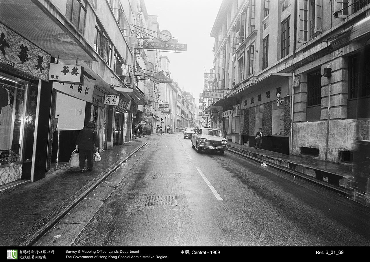 1969 photograph