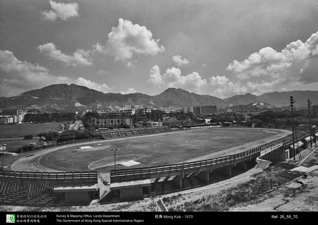 1970 photograph
