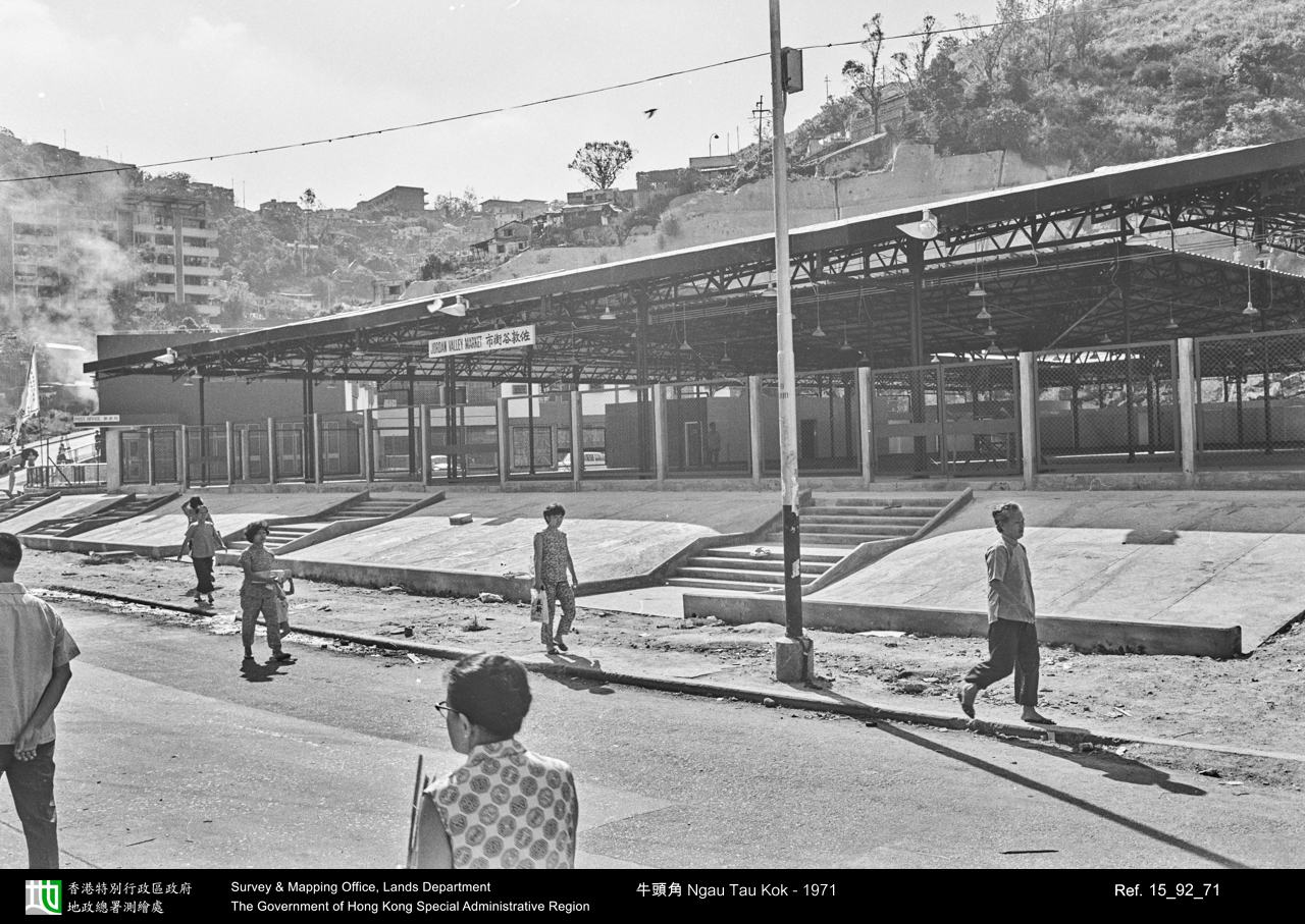 1971 photograph