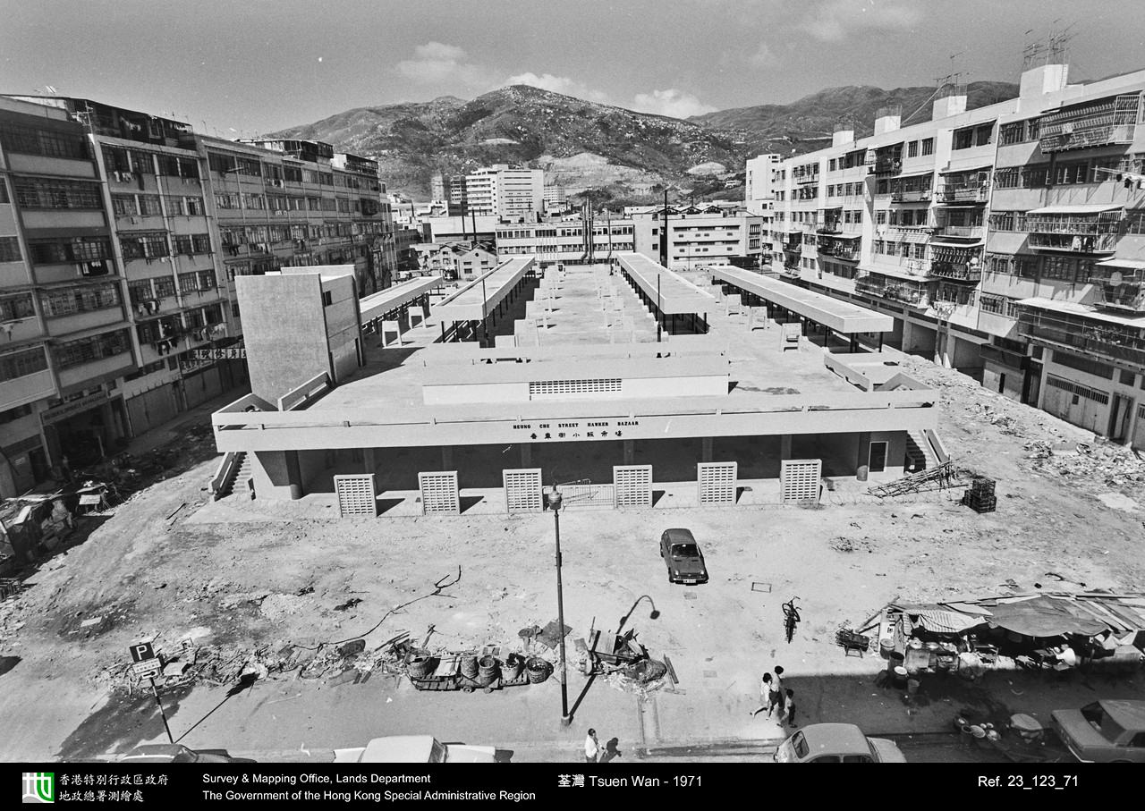 1971 photograph