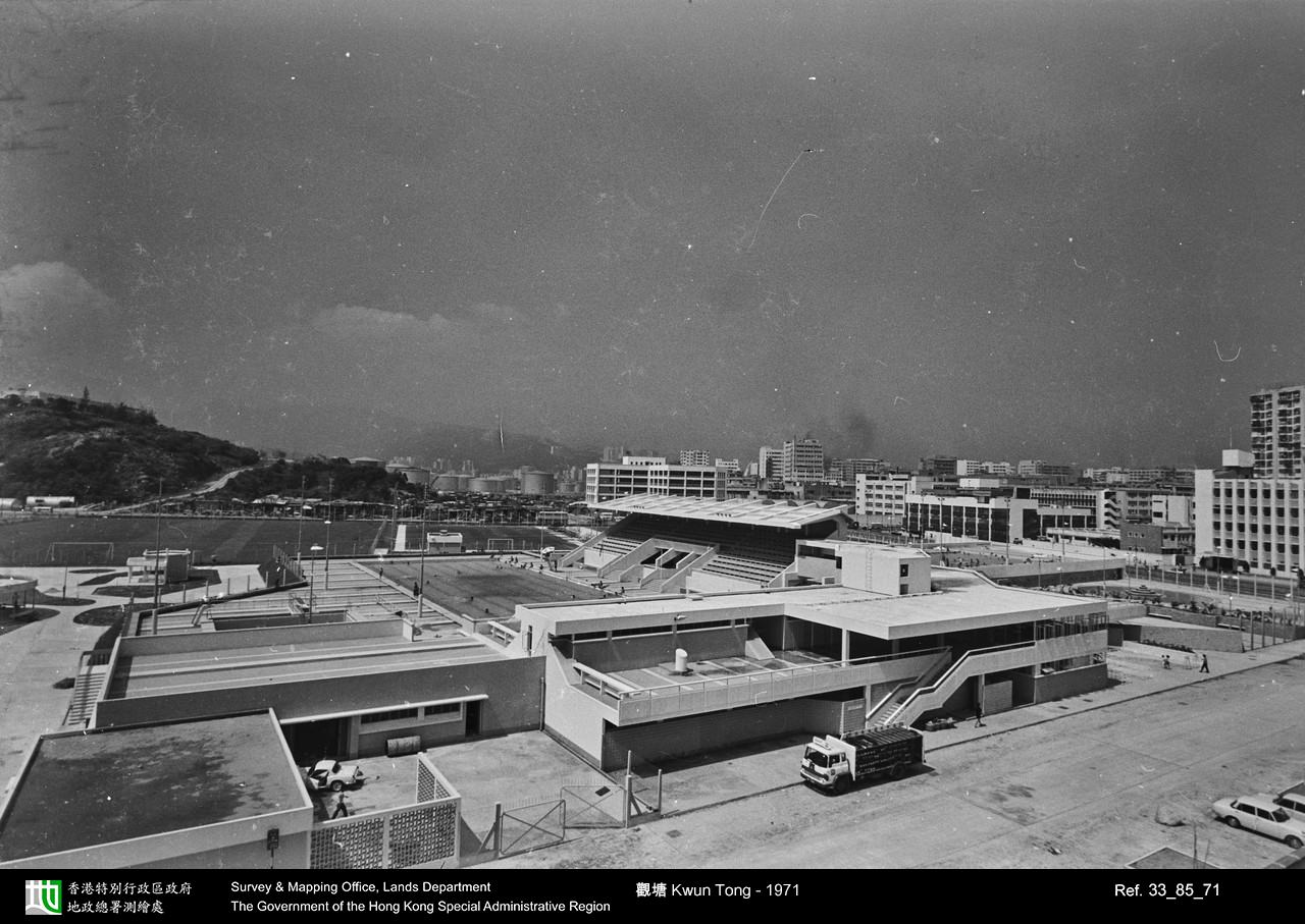 1971 photograph