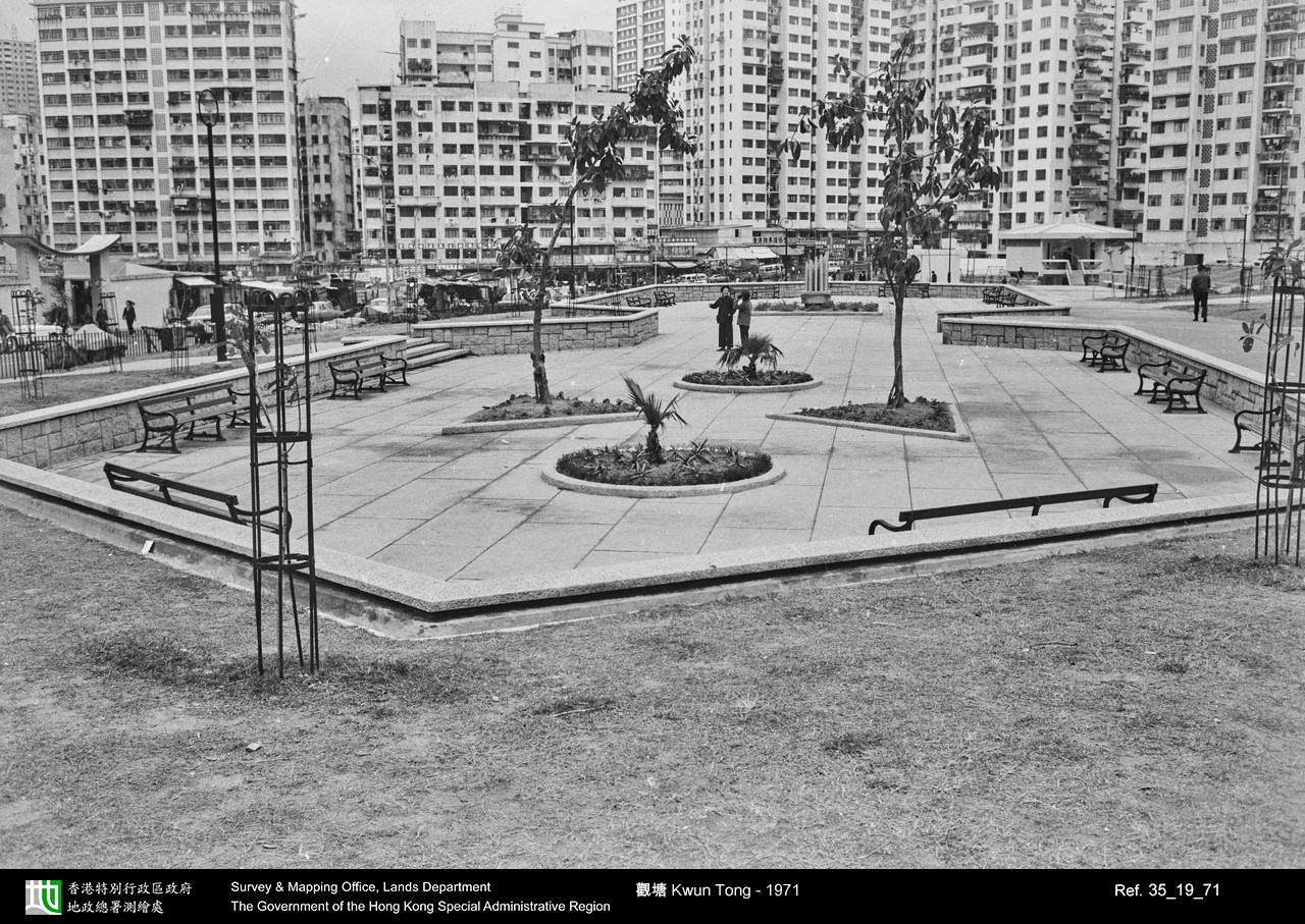 1971 photograph