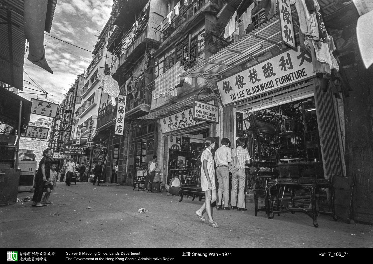 1971 photograph