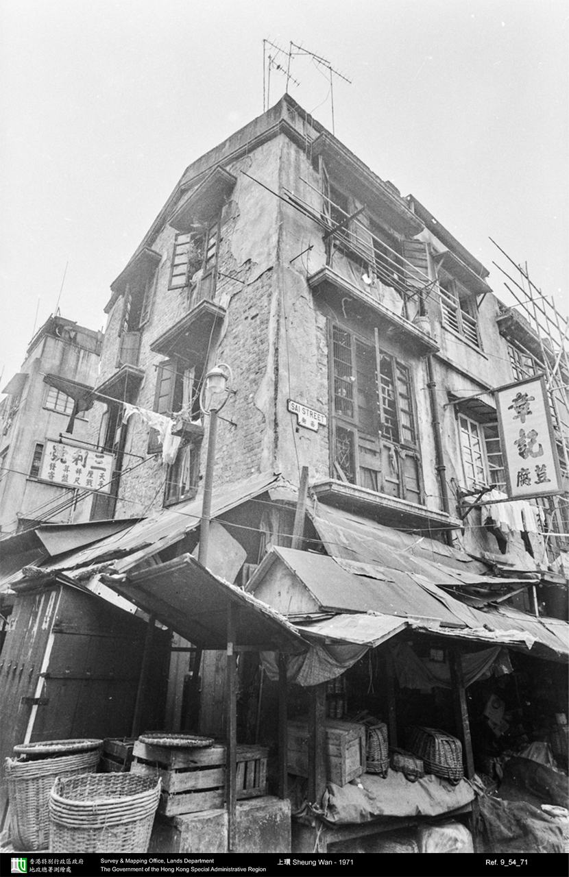 1971 photograph