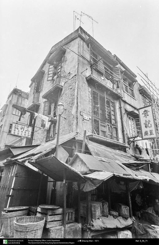 1971 photograph