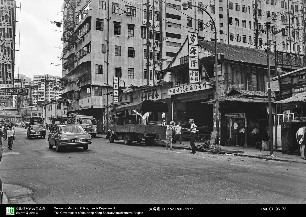 1973 photograph