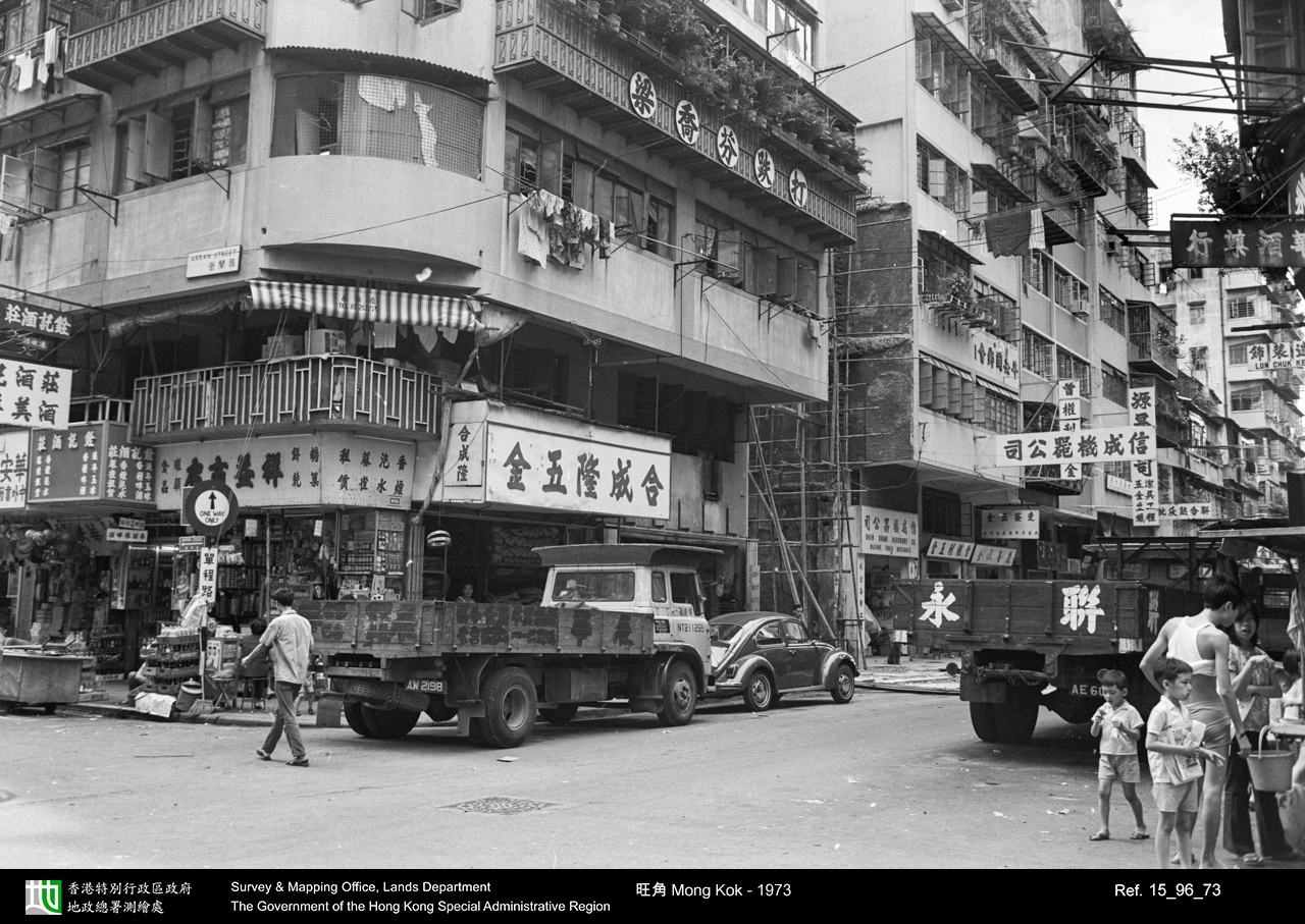 1973 photograph