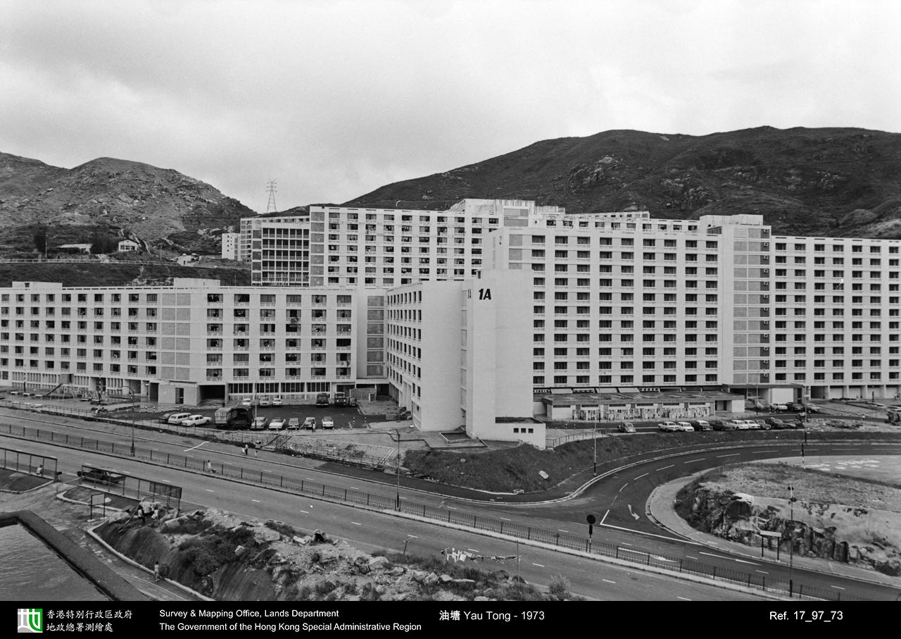 1973 photograph