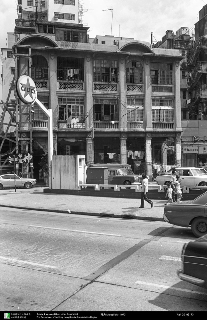 1973 photograph