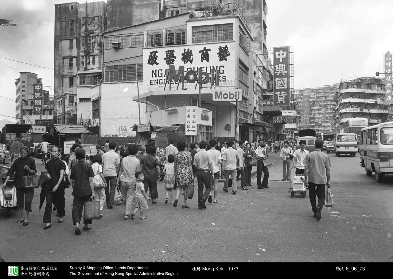 1973 photograph