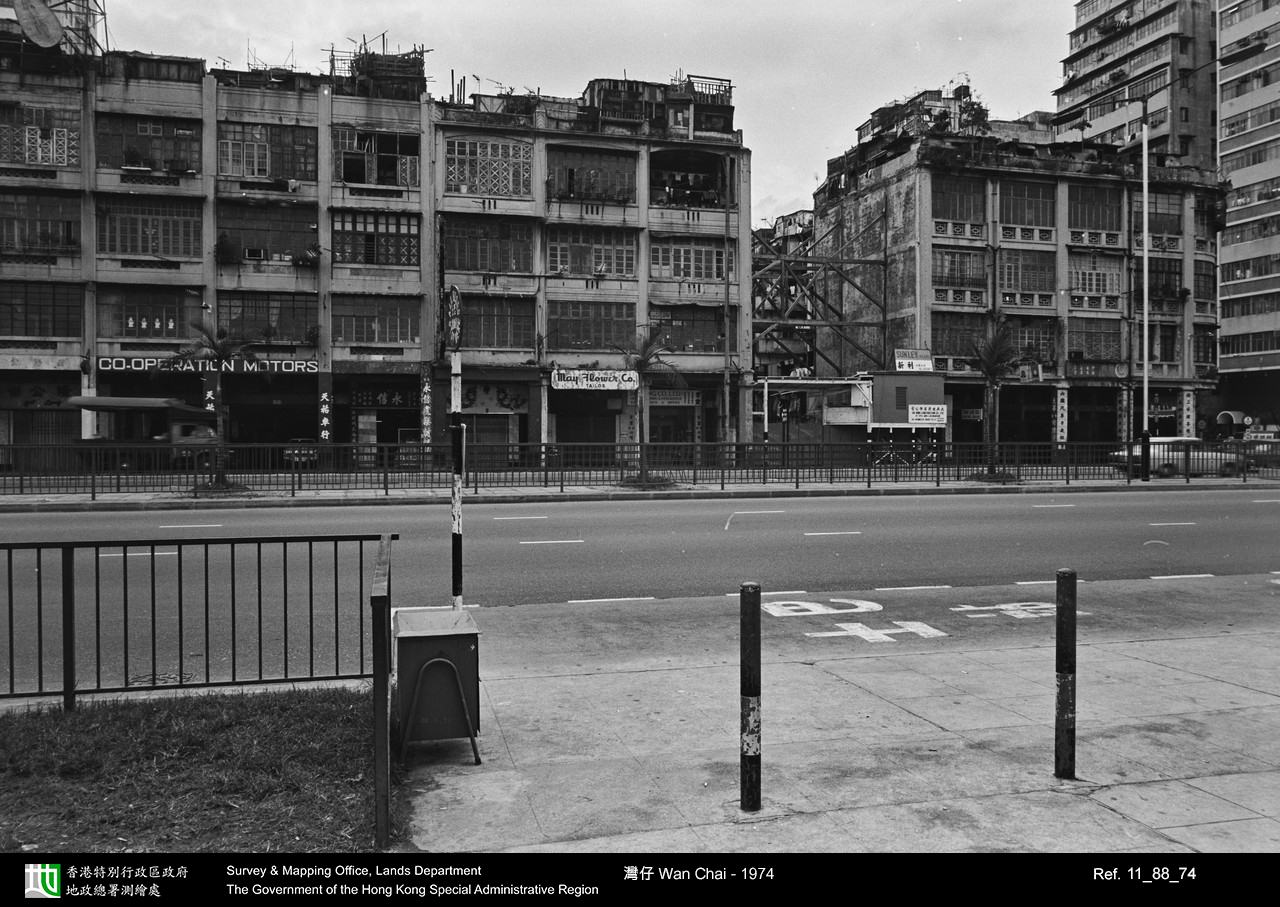 1974 photograph