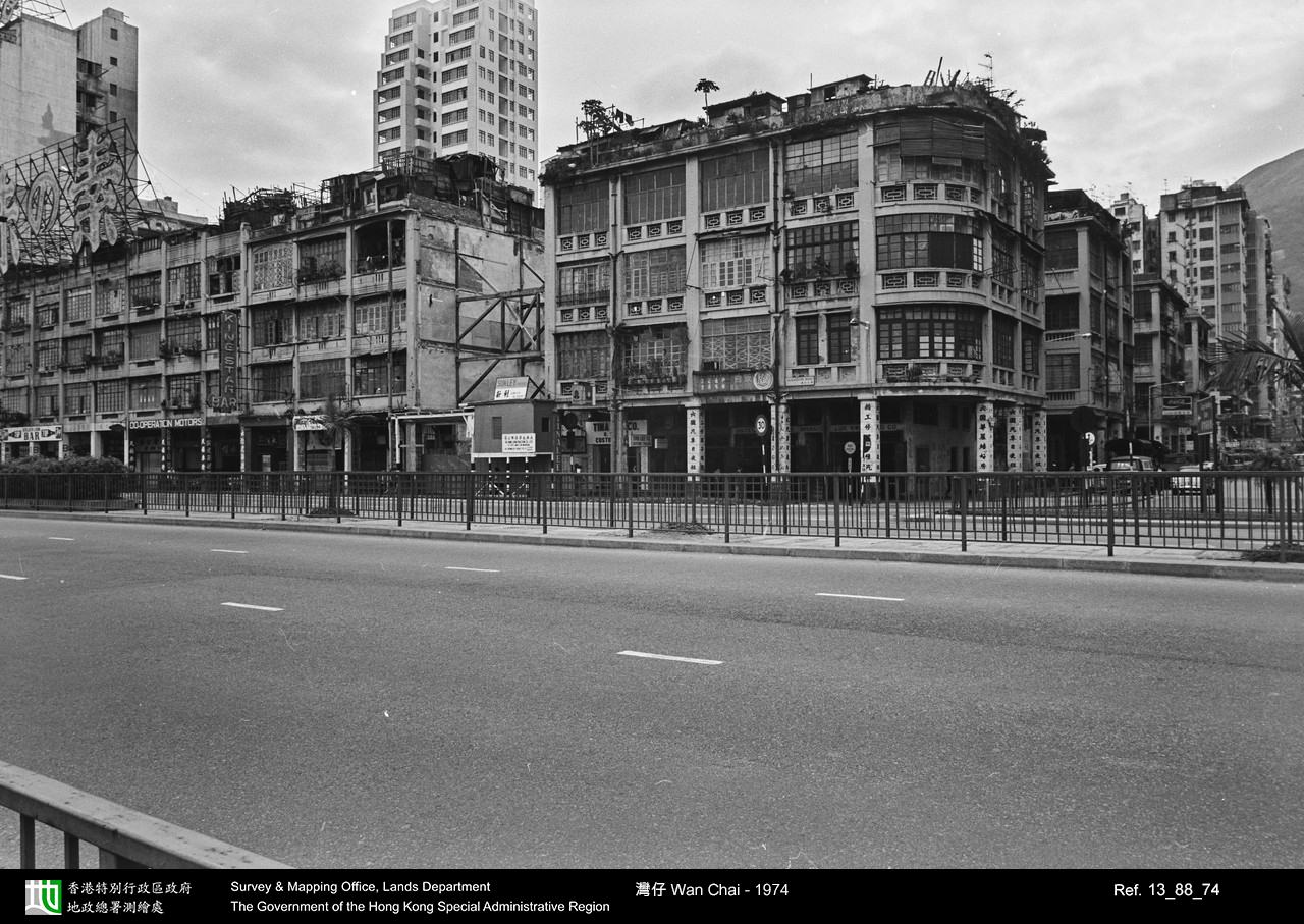 1974 photograph