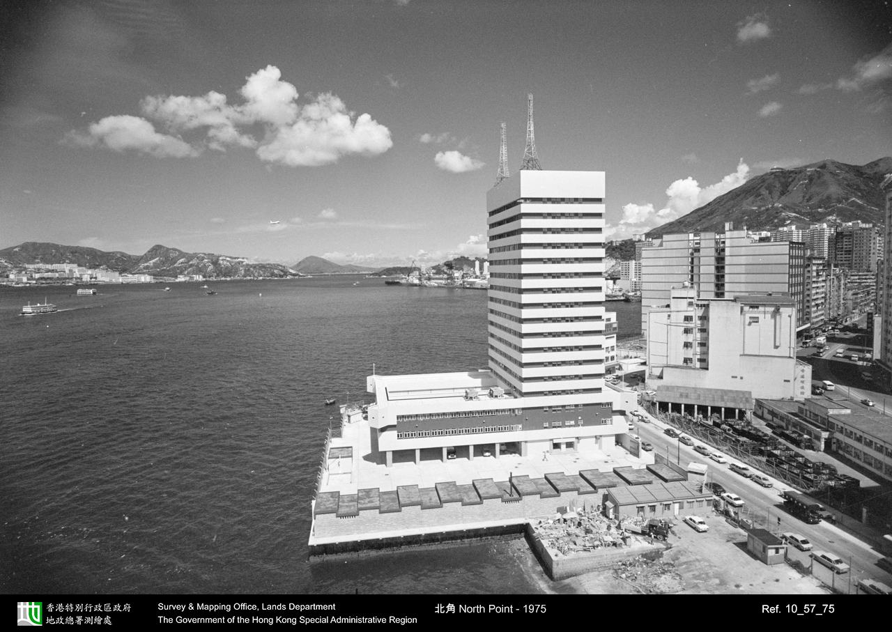 1975 photograph