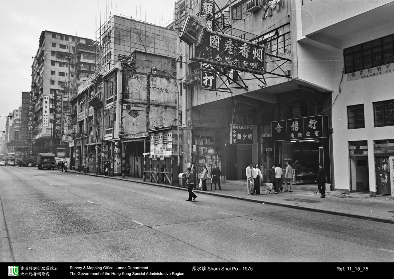 1975 photograph