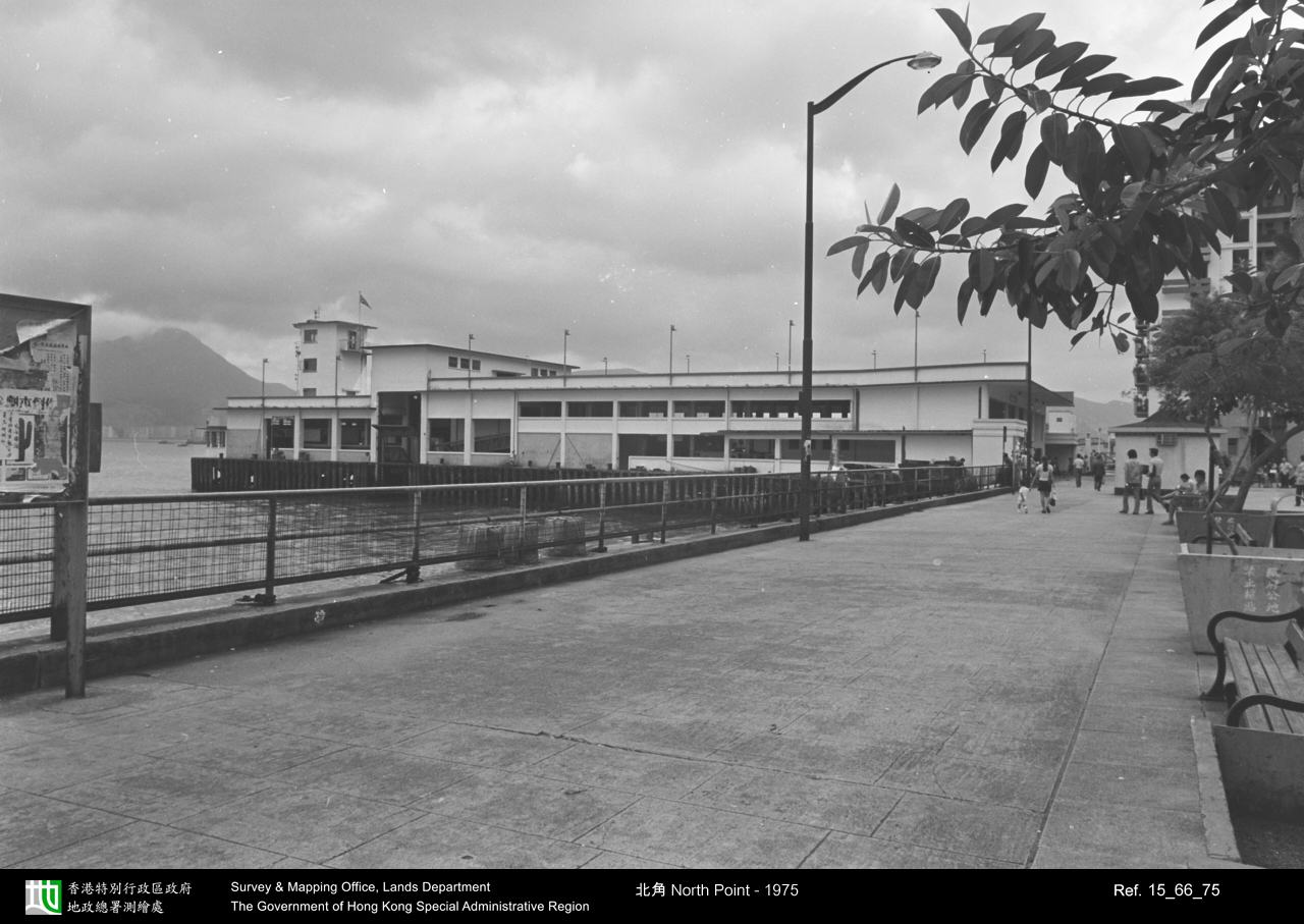 1975 photograph