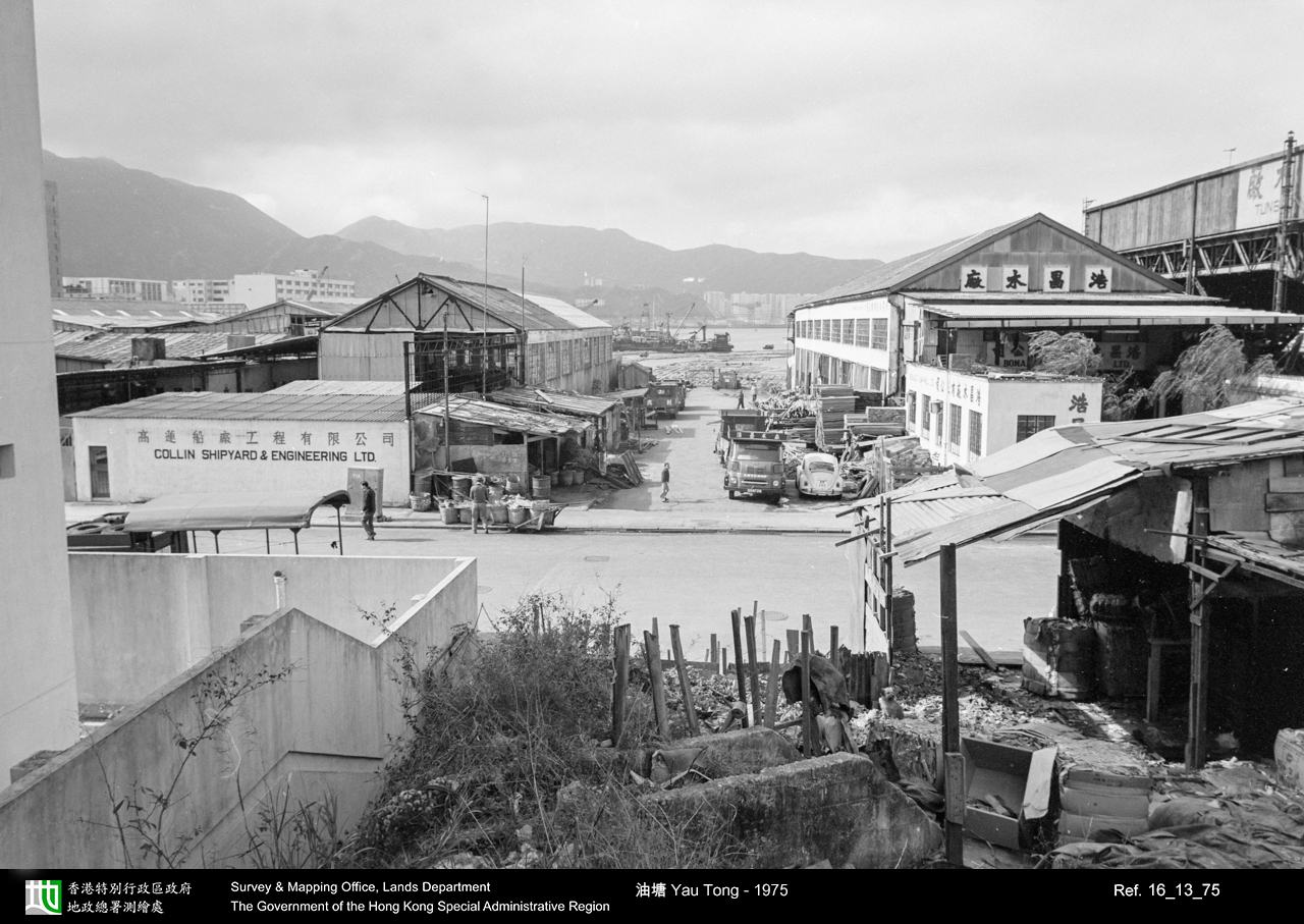 1975 photograph