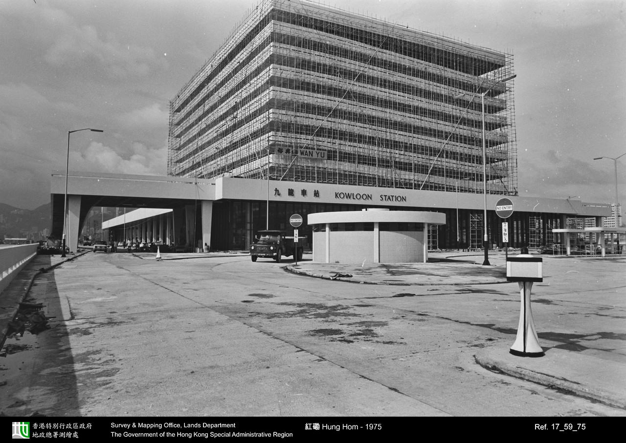 1975 photograph