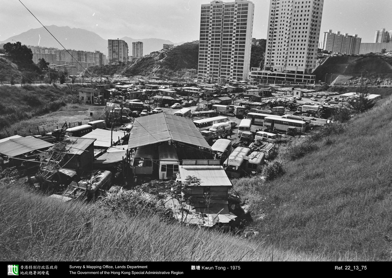 1975 photograph