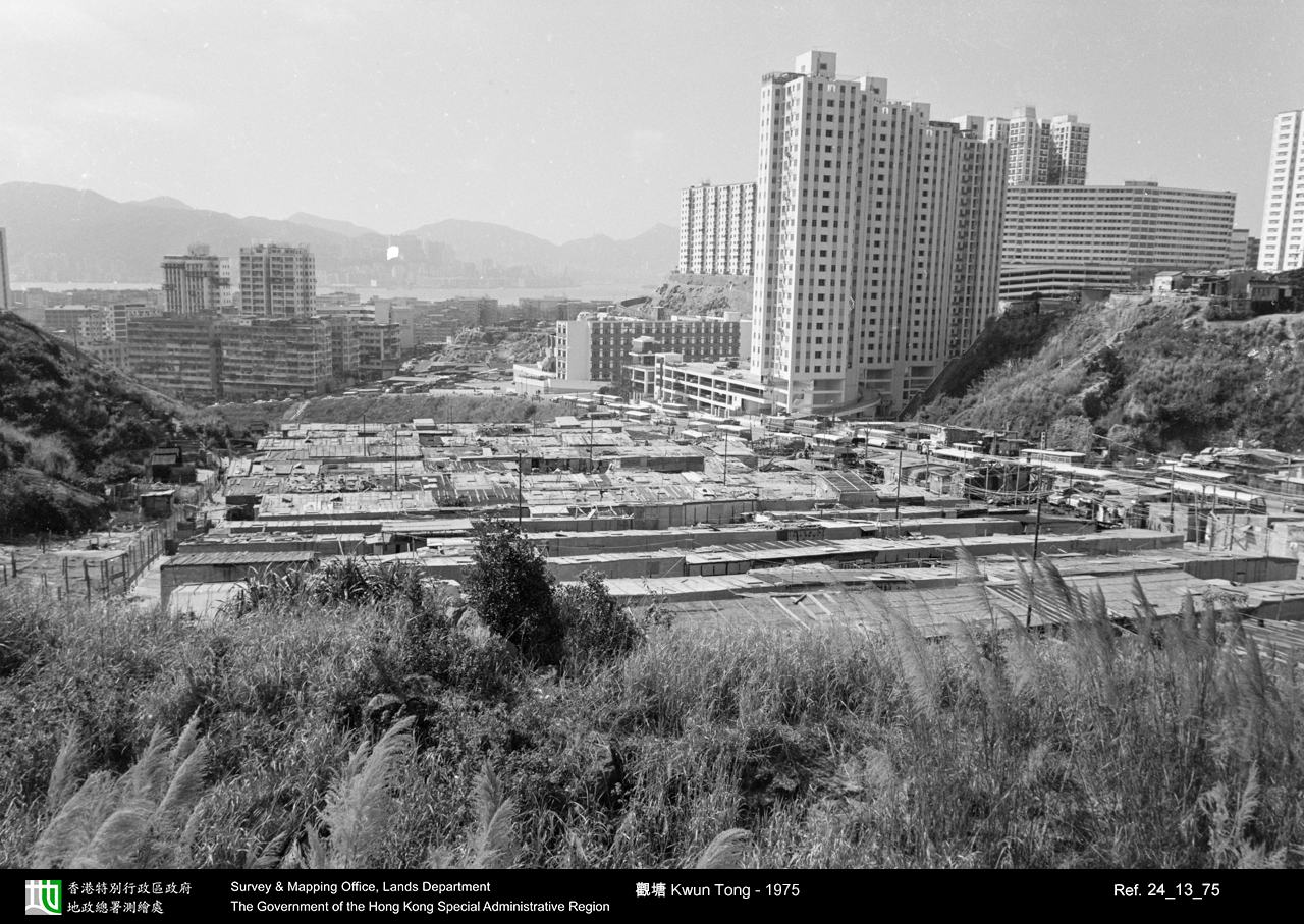 1975 photograph