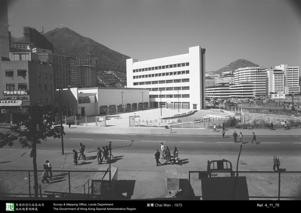 1975 photograph
