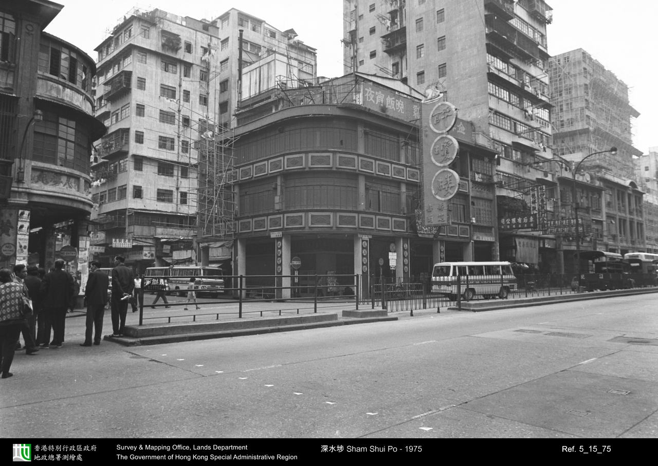1975 photograph