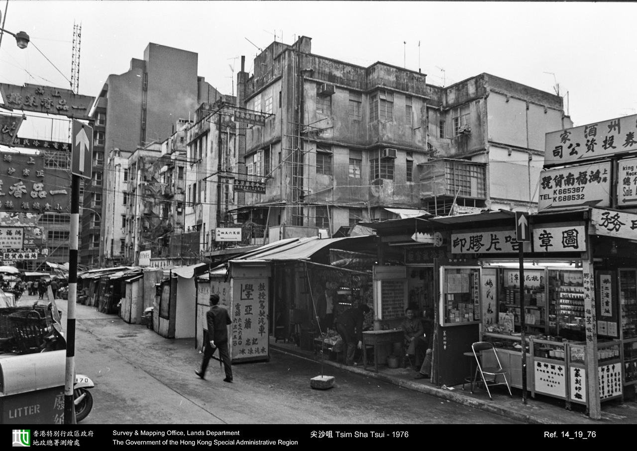 1976 photograph