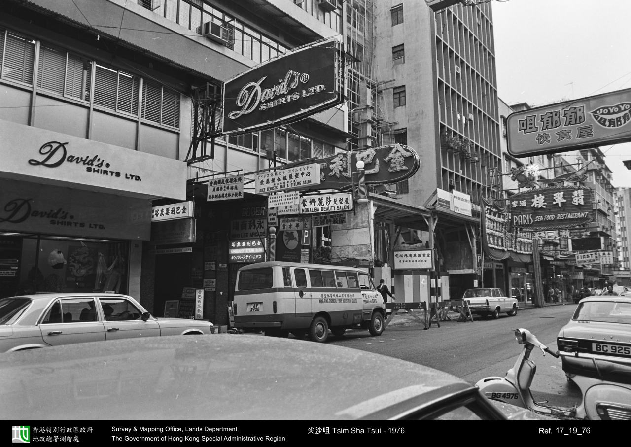 1976 photograph