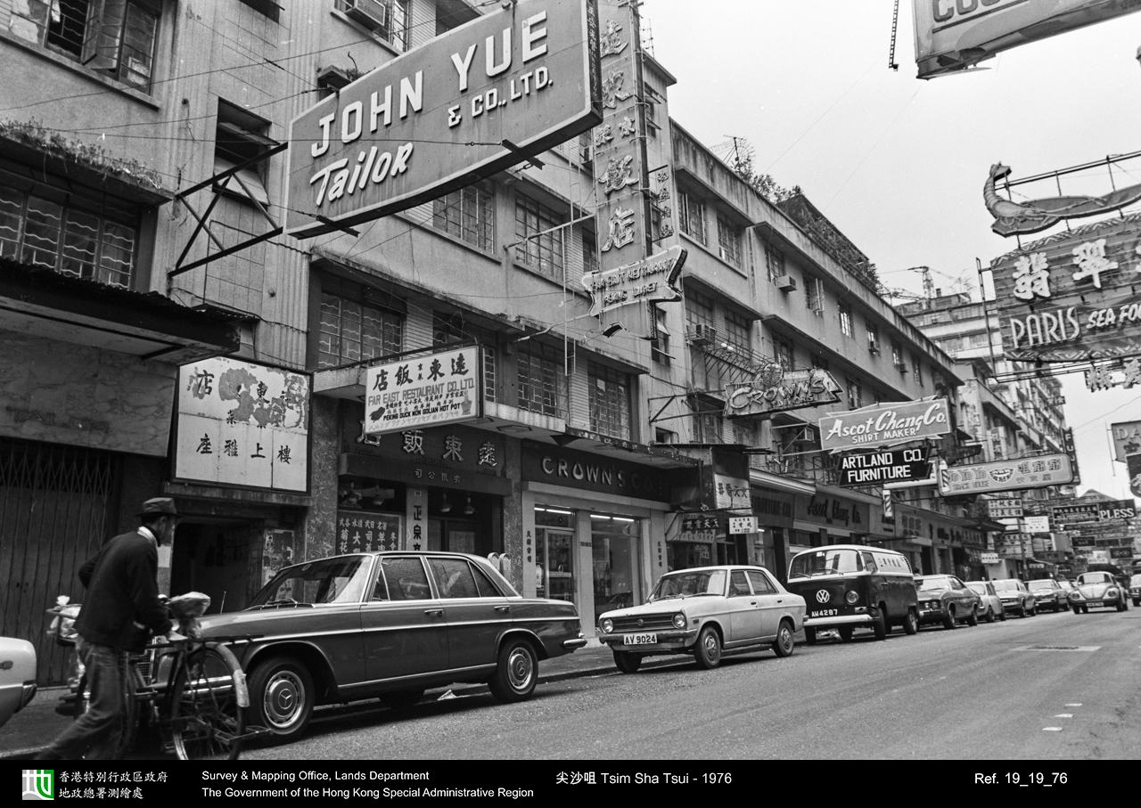 1976 photograph