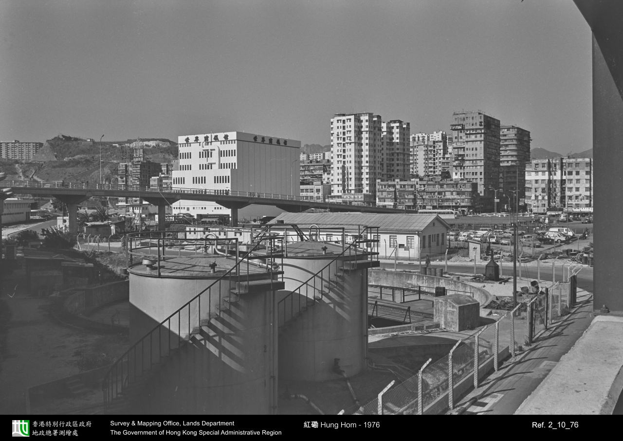 1976 photograph