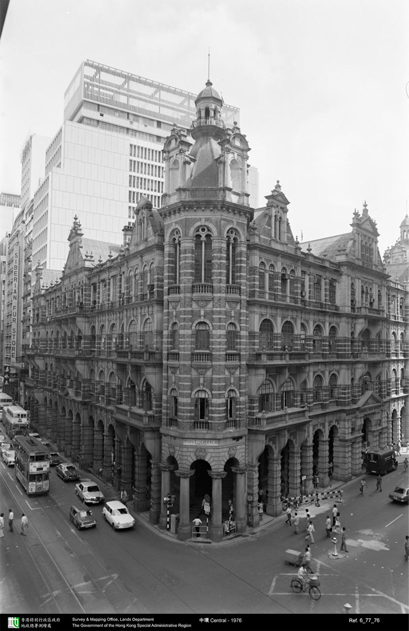 1976 photograph