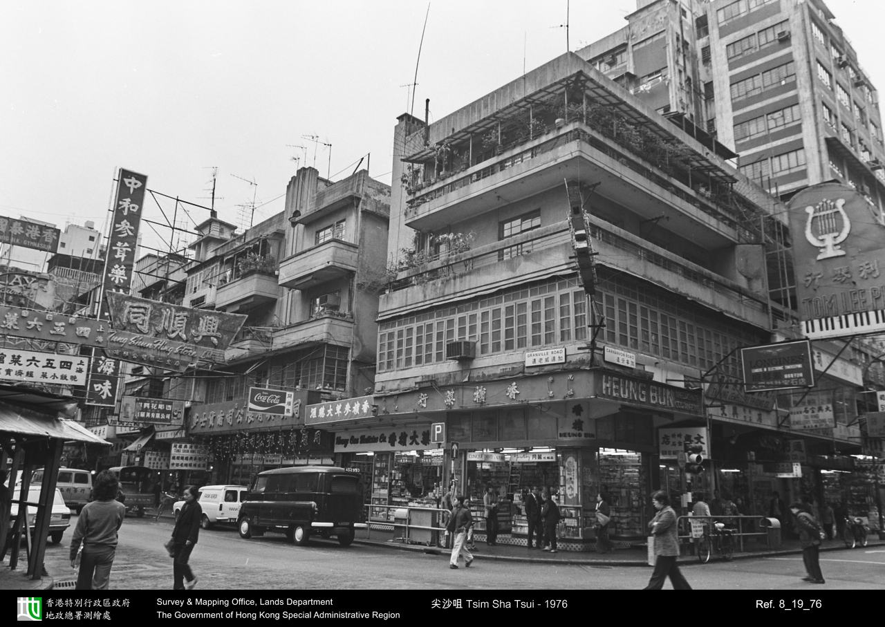 1976 photograph