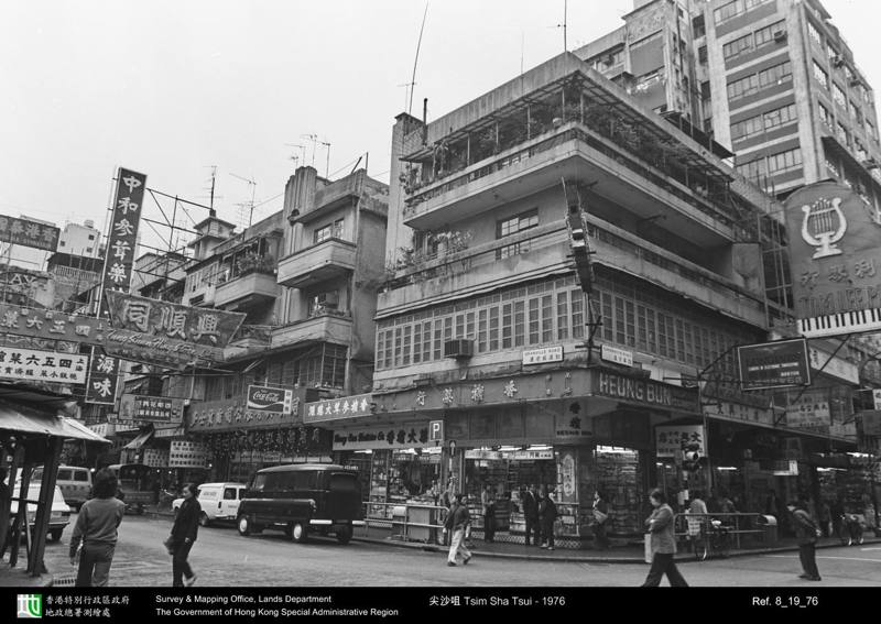 1976 photograph