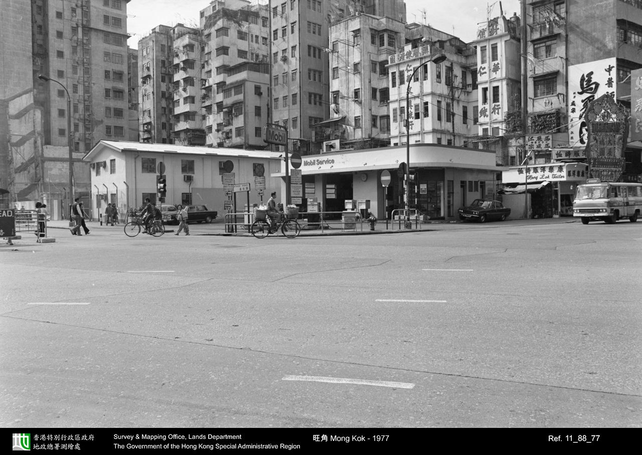 1977 photograph