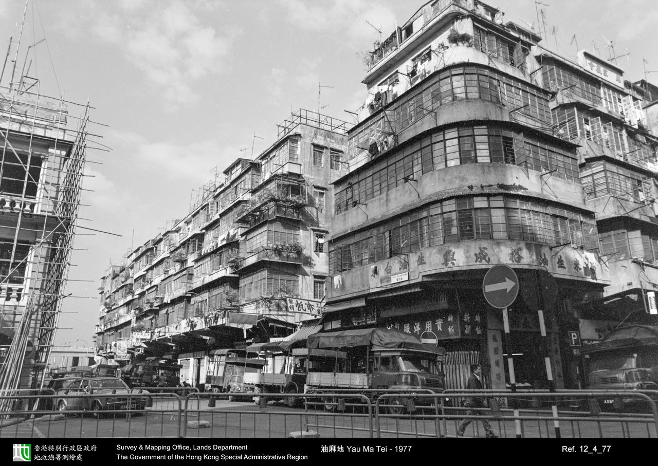 1977 photograph