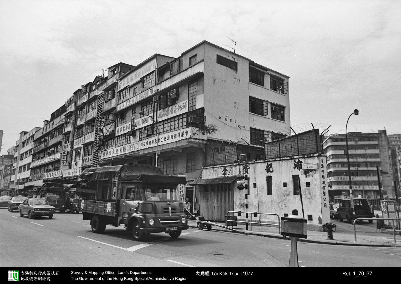1977 photograph