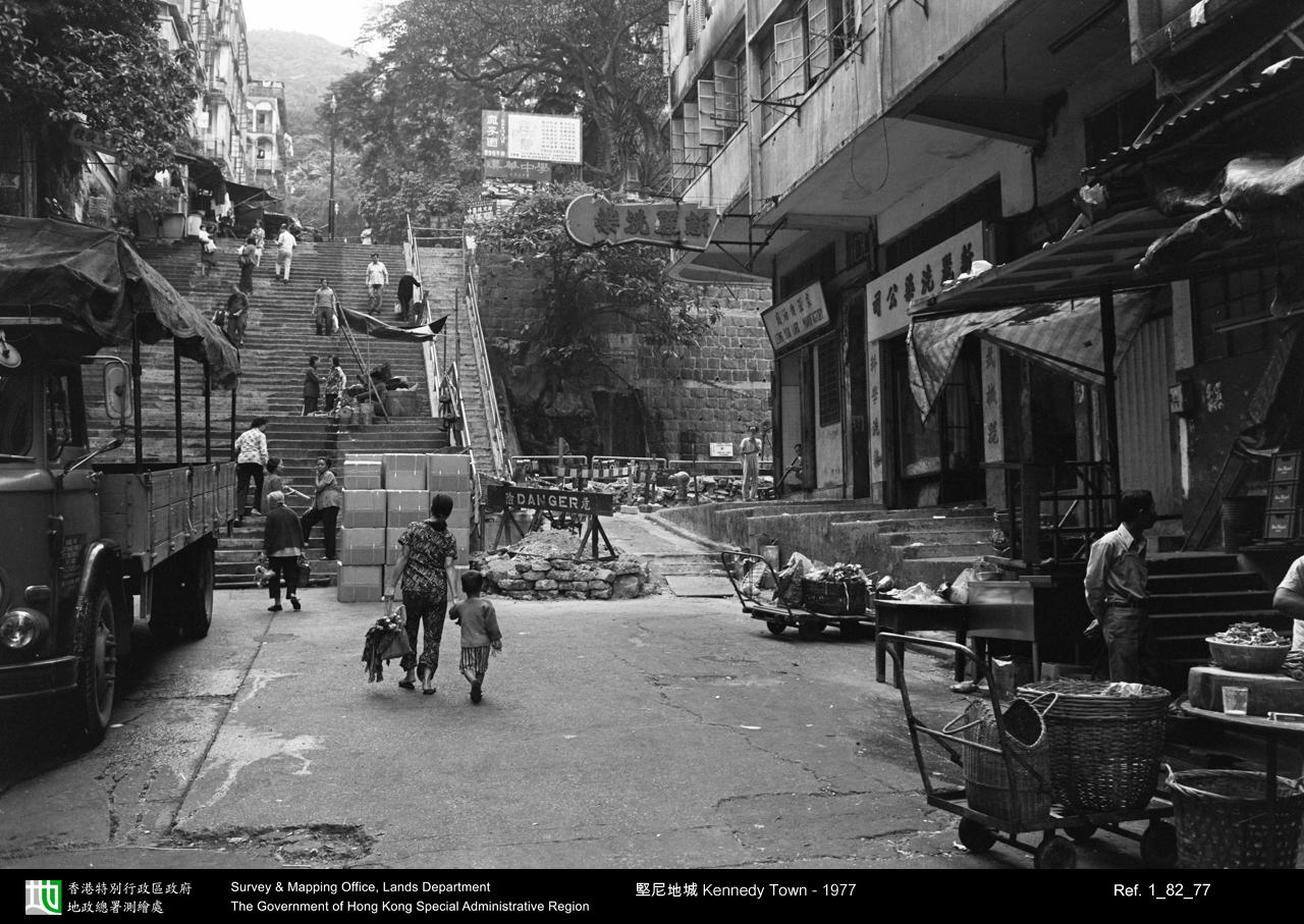 1977 photograph