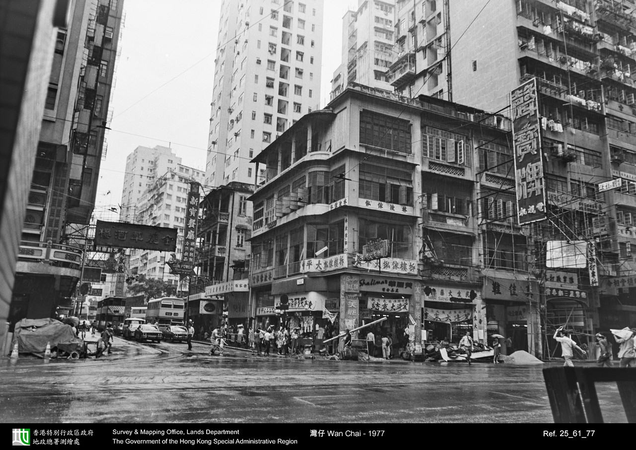 1977 photograph