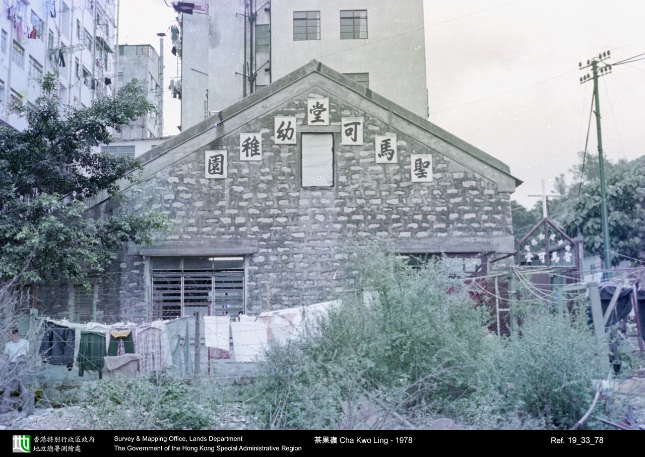 1978 photograph
